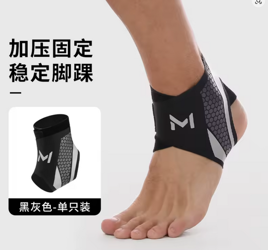 ankle protector